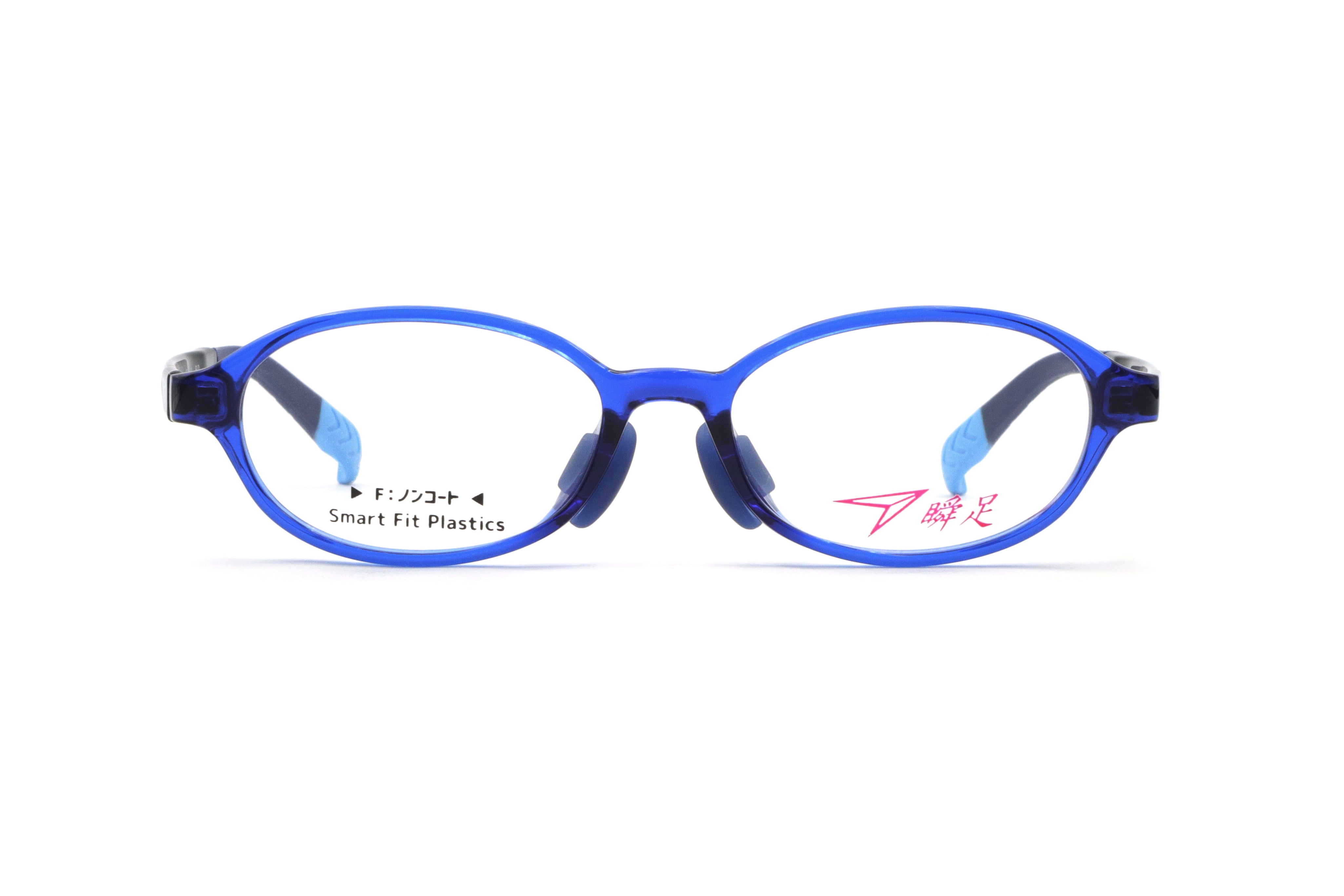 新品未使用 瞬足 SY-1036 1 子供メガネ レンズ交換可能 瞬足(シュンソク) SY 1036-1ブルー(46) – 武田メガネオンラインショップ