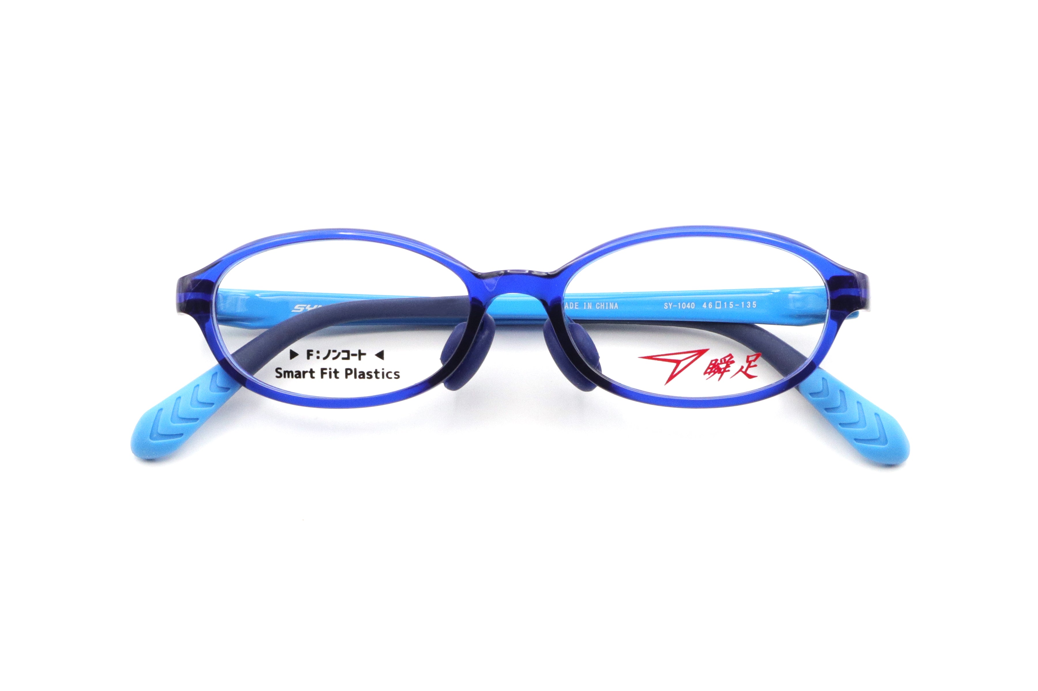 瞬足(シュンソク) SY 1040-1ブルー(46) – 武田メガネオンラインショップ