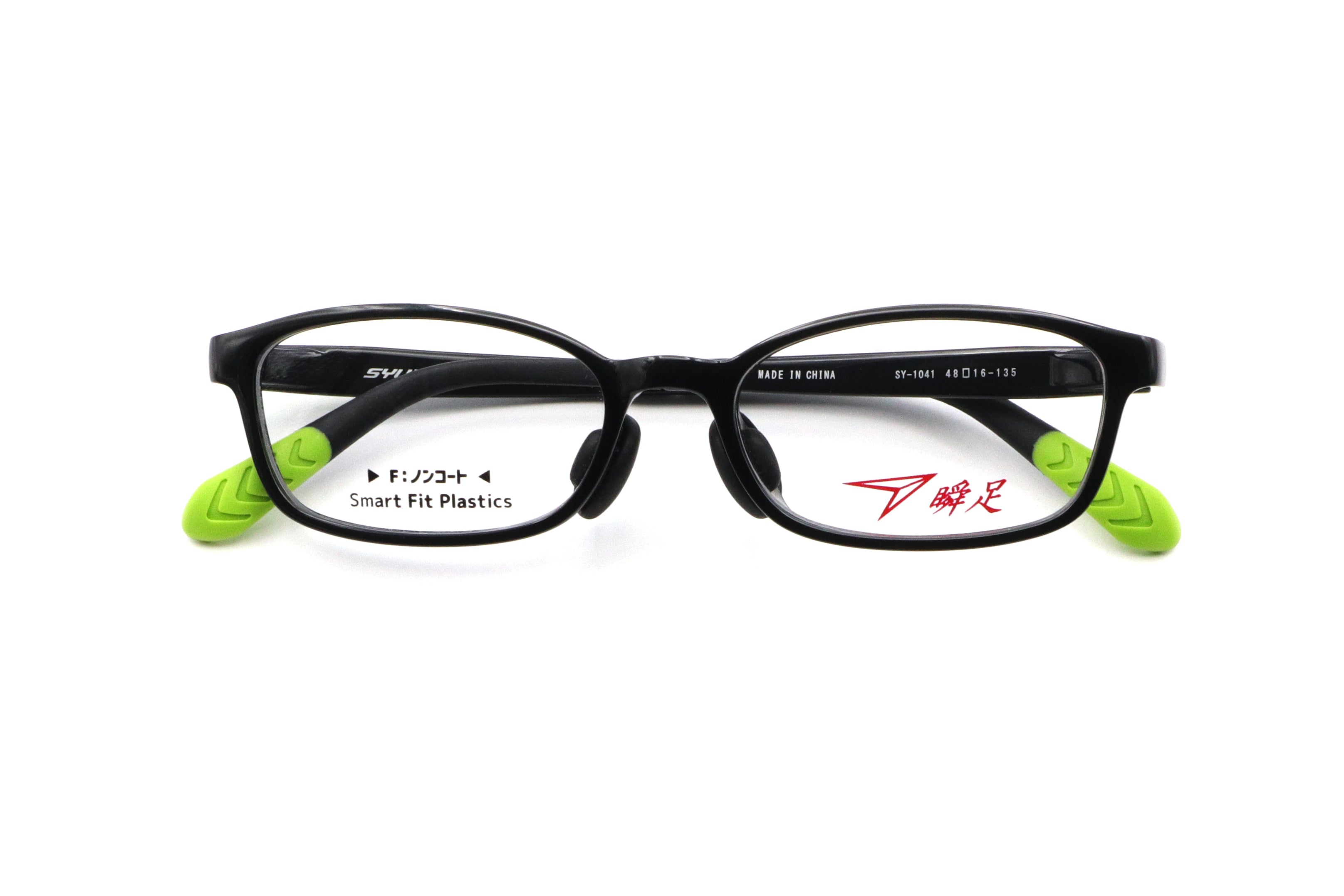 【35％OFF】 瞬足(シュンソク) SY 武田メガネ – 1041-4ブラック(48) メガネ・老眼鏡