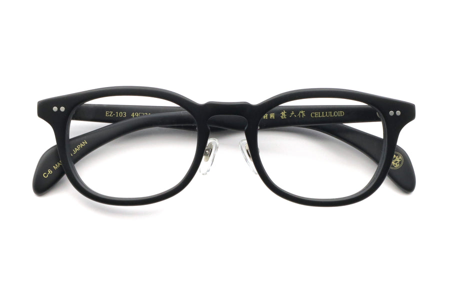 【鯖江製】越前國甚六作(ジンロクサク) EZ 103-6マットブラック(49)