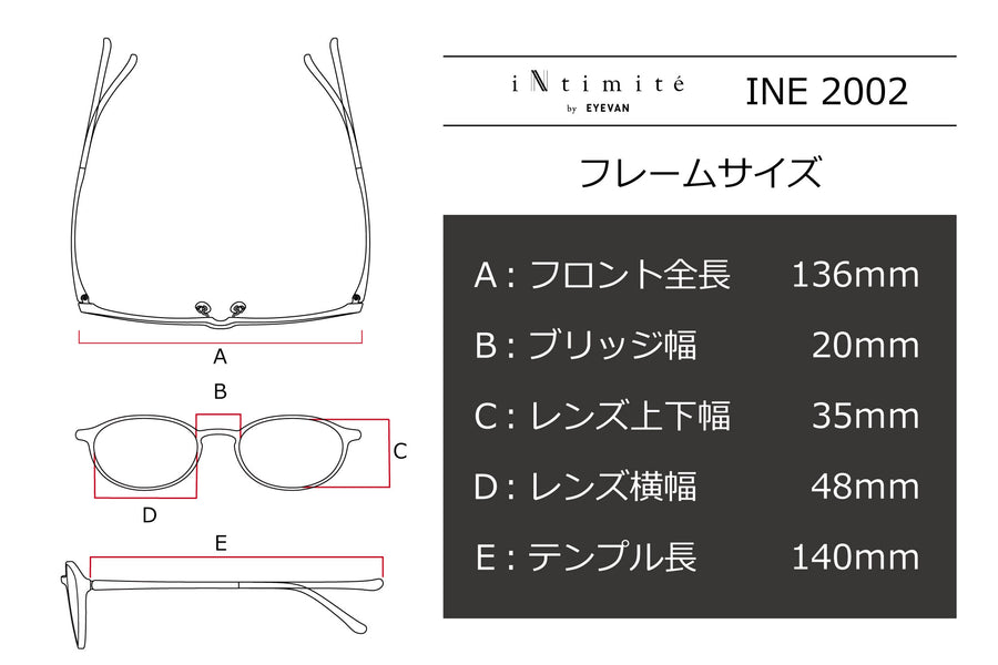 【鯖江製】iNtimite(アンティミテ) INE-2002-BRHブラウンハーフ(48)