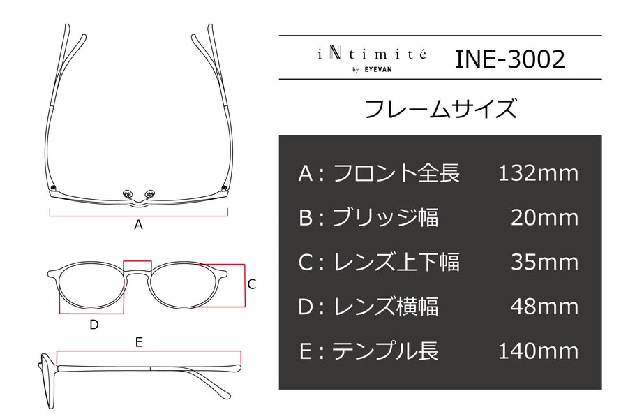 【鯖江製】iNtimite(アンティミテ) INE-3002-LBPPGライトブラウンパール(48)