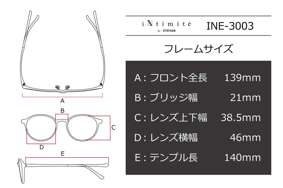 【鯖江製】iNtimite(アンティミテ) INE-3003-OLPI/BIRブラウン/ピンク(46)