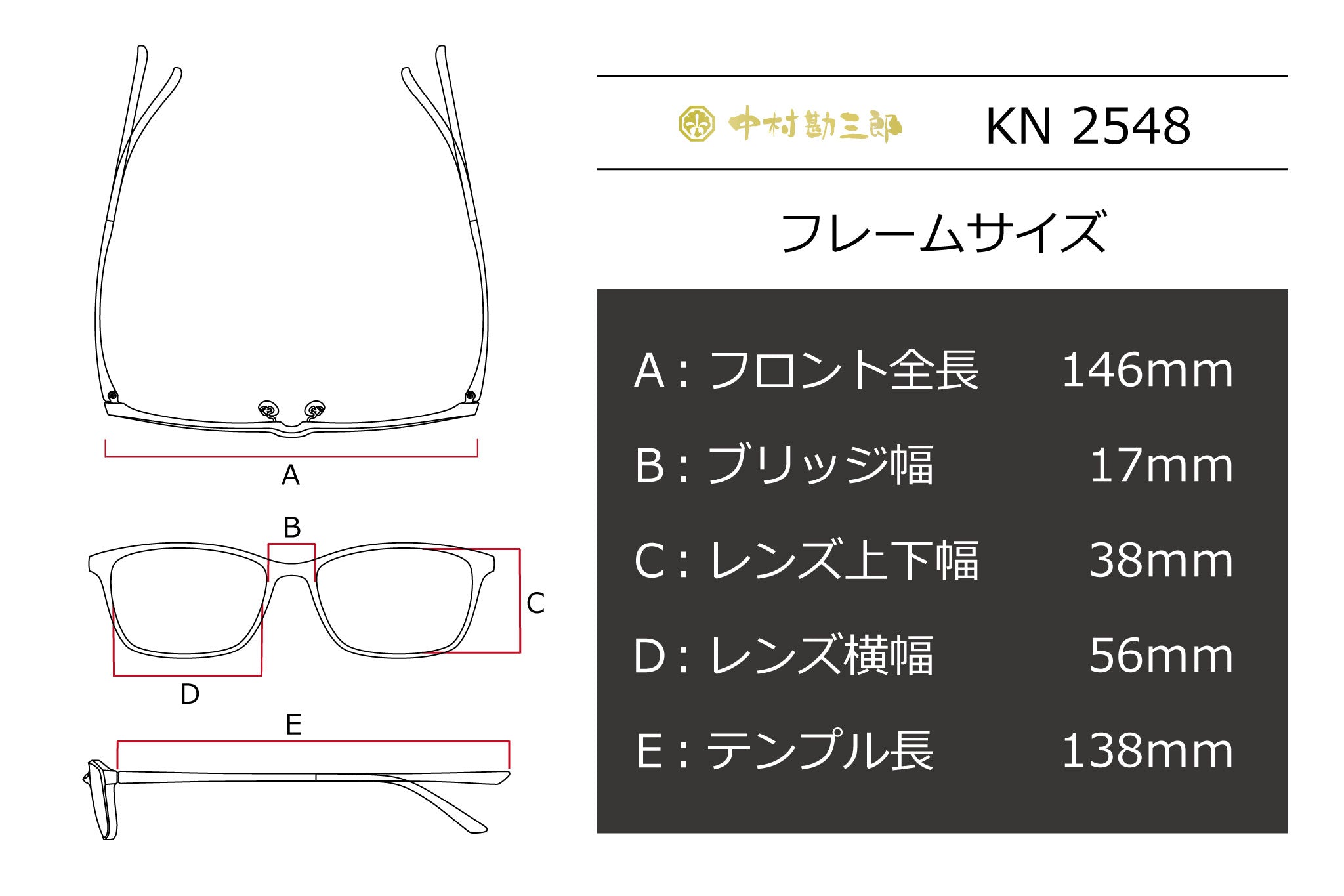 中村勘三郎(ナカムラカンザブロウ) KN-2548-4アズールブルー(56) – 武田メガネオンラインショップ