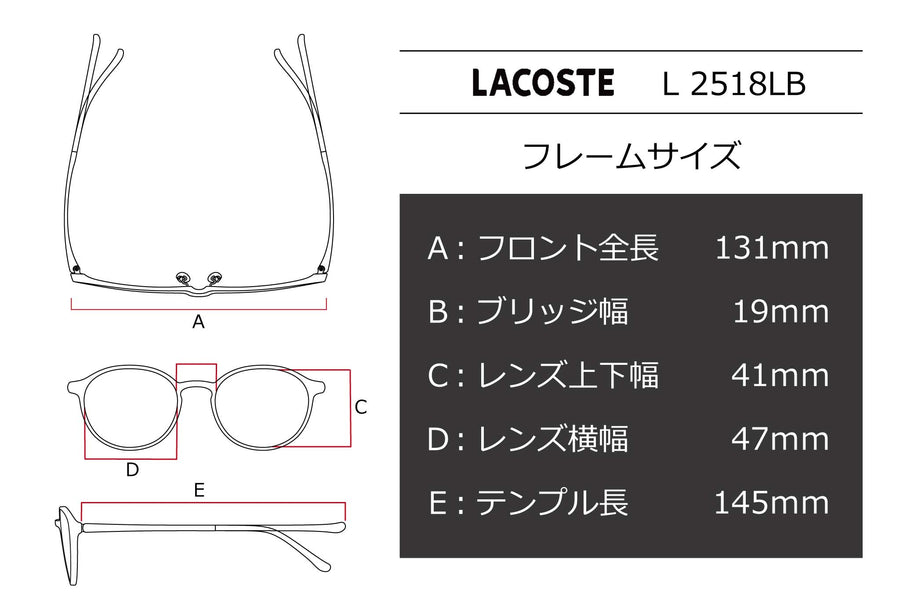 LACOSTE(ラコステ) L 2518LB-001ブラック(47)