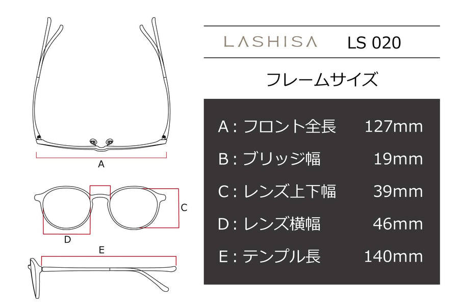 LASHISA(ラシサ) LS-020-4ライトパープルマット/ホワイトゴールド(46)