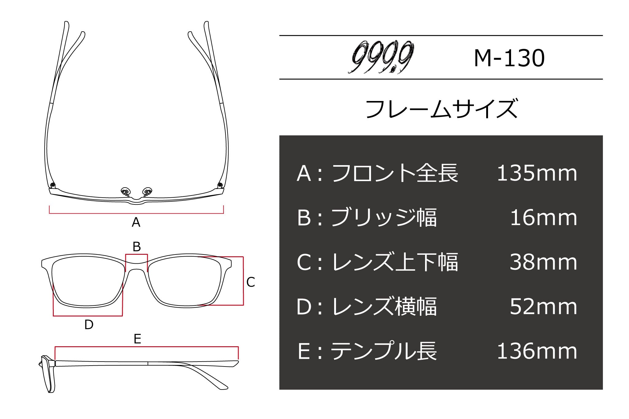 999.9(フォーナインズ) M-130-9301ライトレッドブラウン/ローズゴールド(52) – 武田メガネオンラインショップ