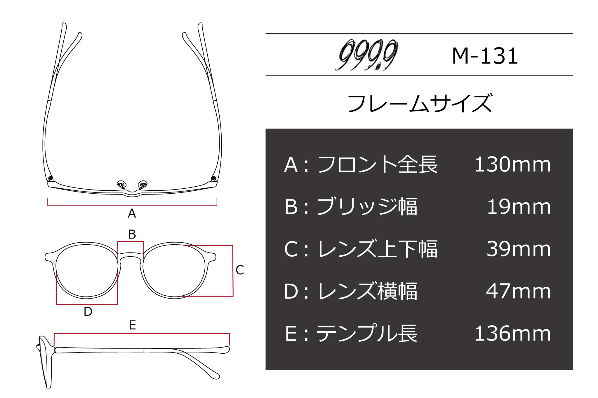 999.9(フォーナインズ) M-131-0803ライトブラウン(47) – 武田メガネオンラインショップ