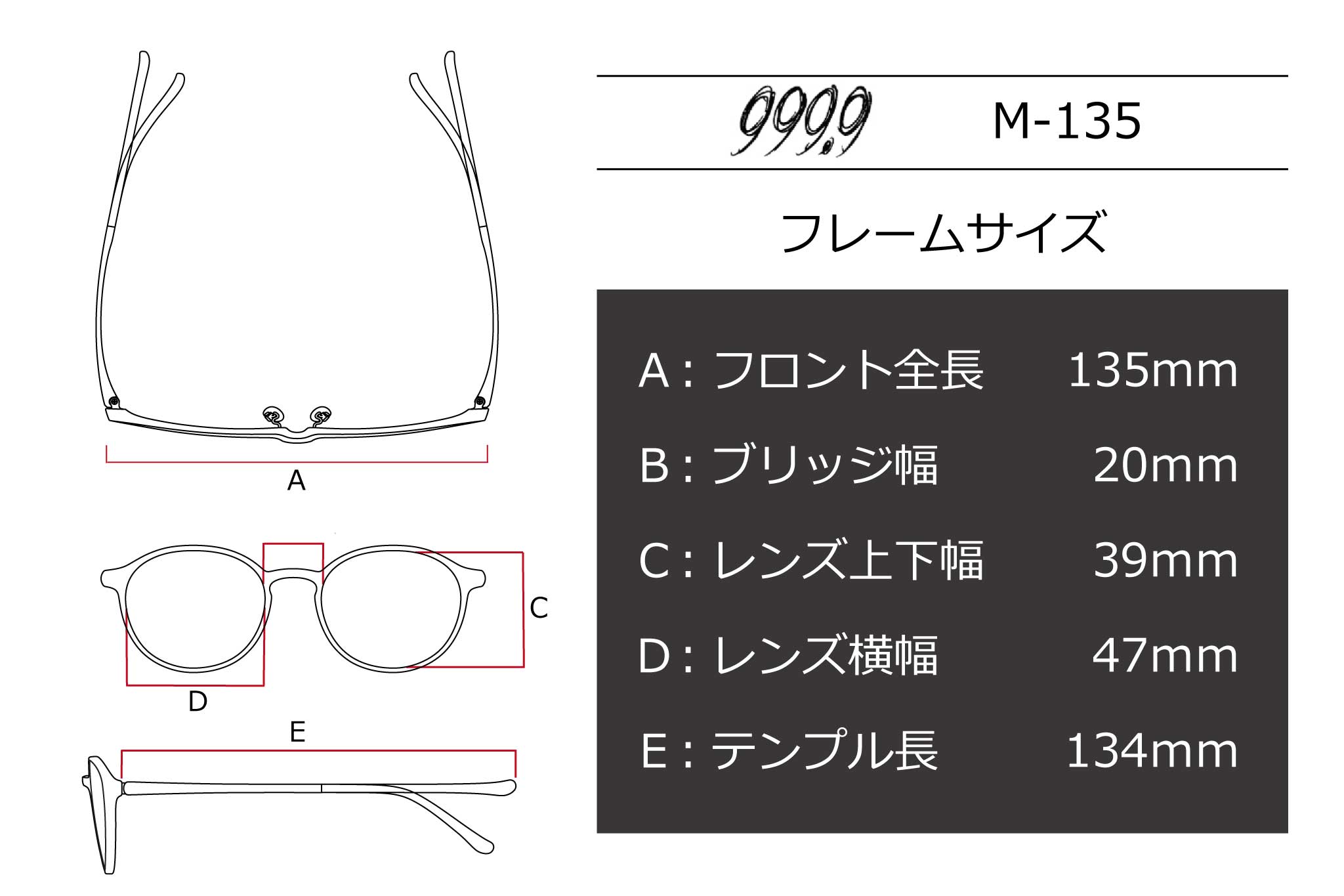 999.9(フォーナインズ) M-135-5901ブルースモーククリア