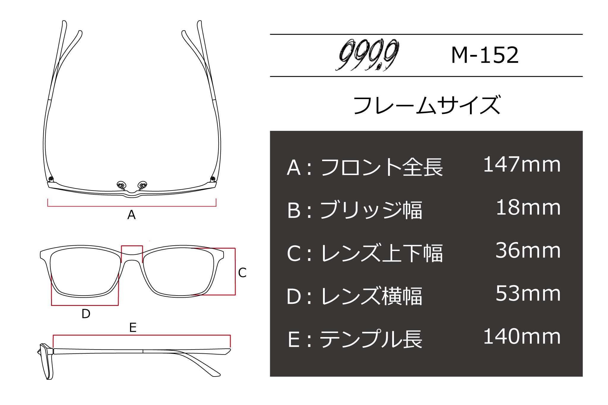 999.9(フォーナインズ) M-152-9901クリアブラック/ゴールド(53) – 武田