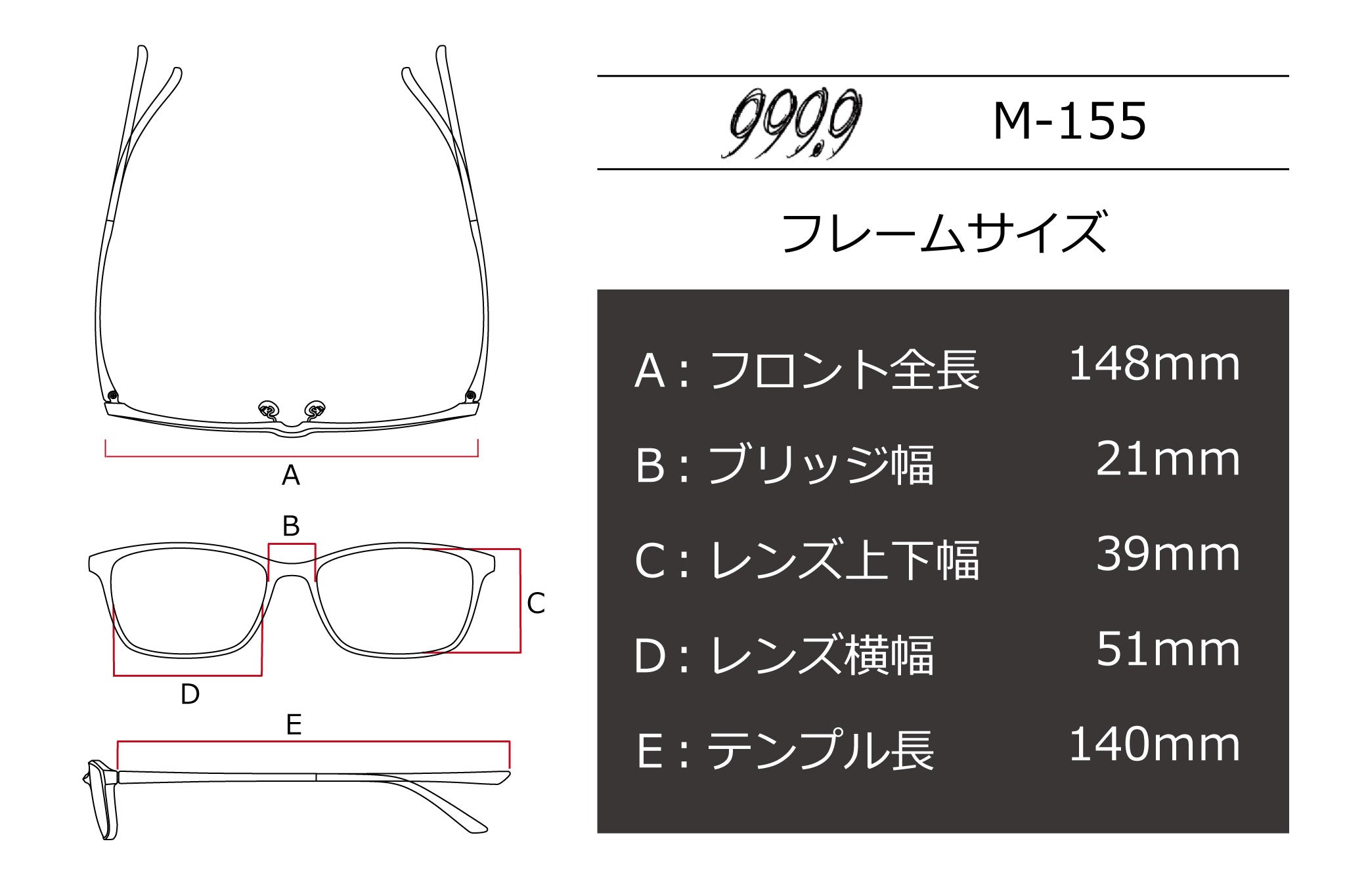 999.9(フォーナインズ) M-155-8482クリスタルスモーク(51) – 武田