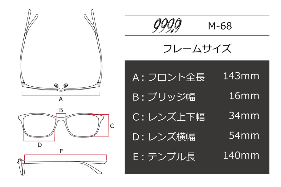 999.9(フォーナインズ) M-68-9912クリアブラック/ガンメタリック