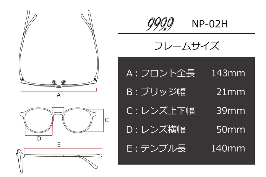 999,9 新作 「NP-75」シリーズ入荷情報 | 藤田眼鏡店 - since 1923 -