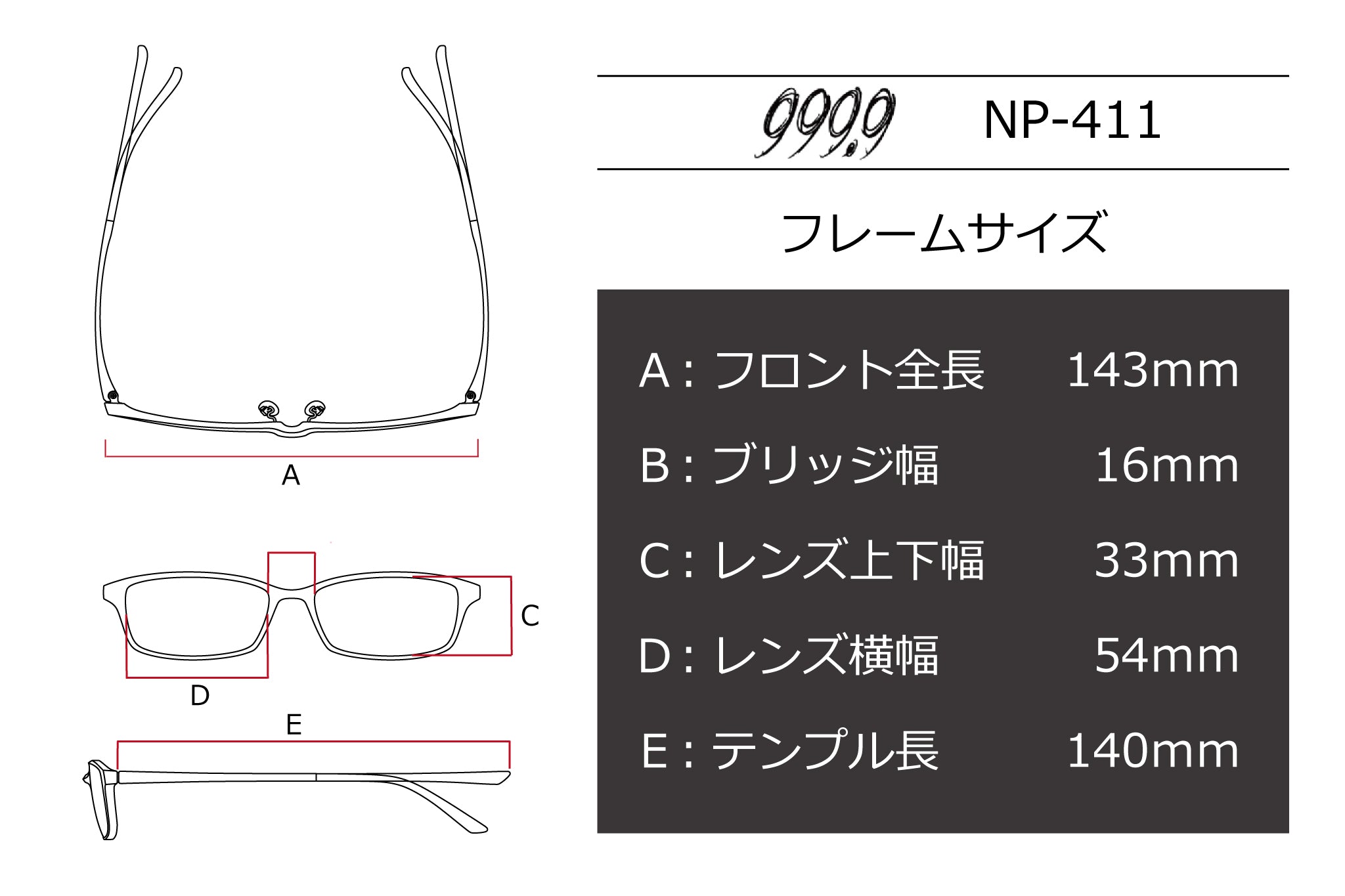 999.9(フォーナインズ) NP-411-19ライトビール(55) – 武田メガネ