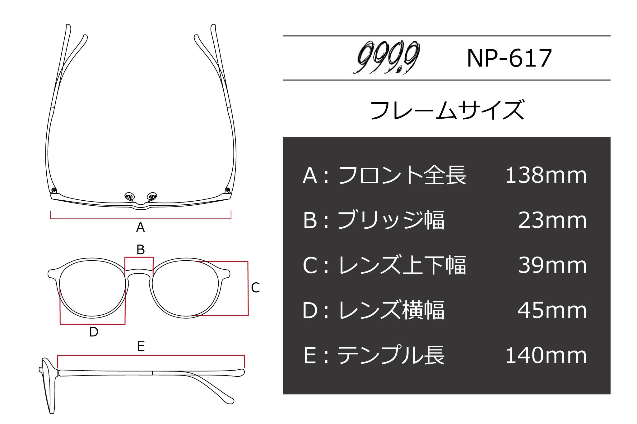 999.9(フォーナインズ) NP-617-870ライトチャコール