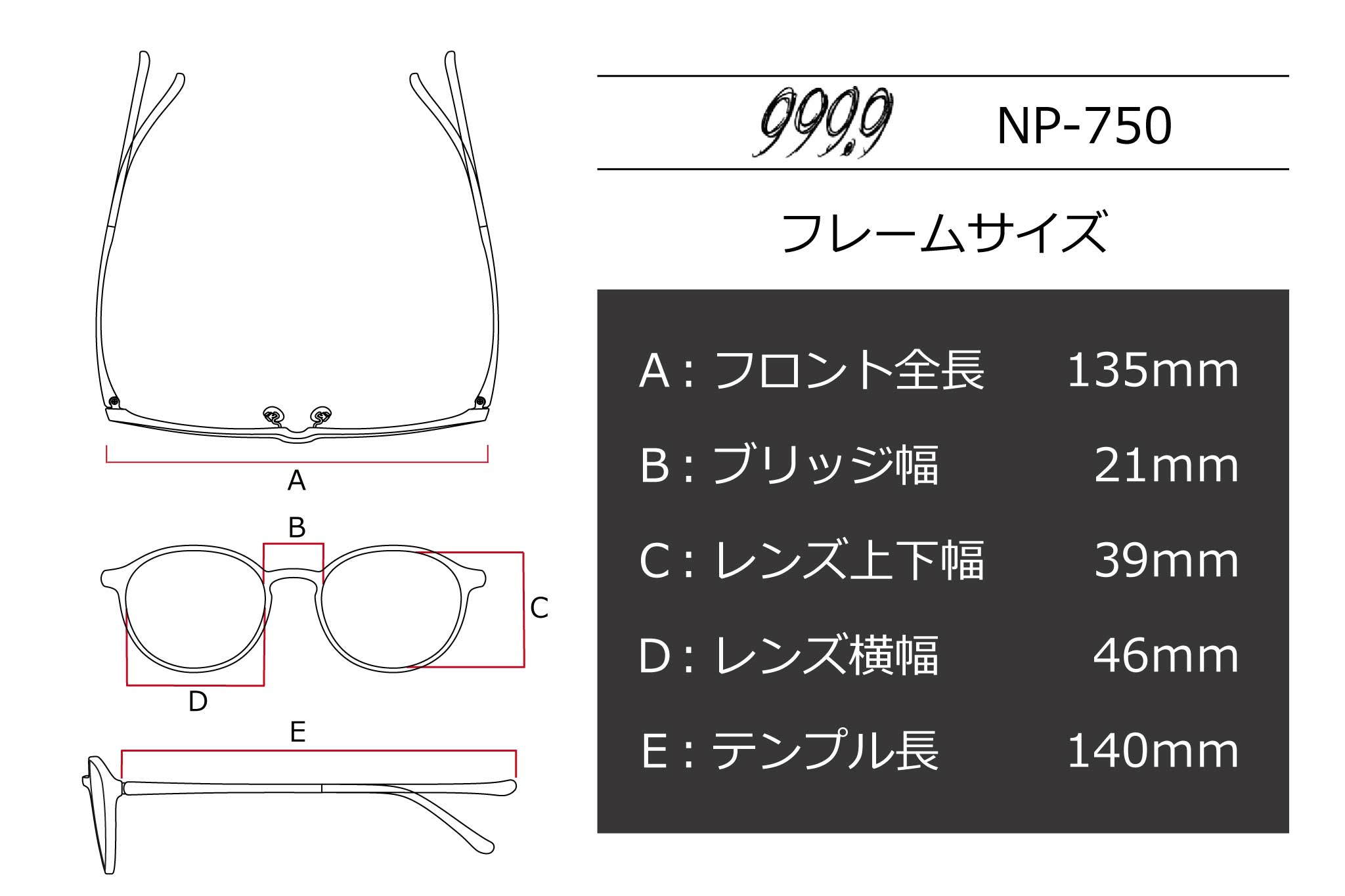999.9(フォーナインズ) NP-750-99クリアブラック(46) – 武田メガネ