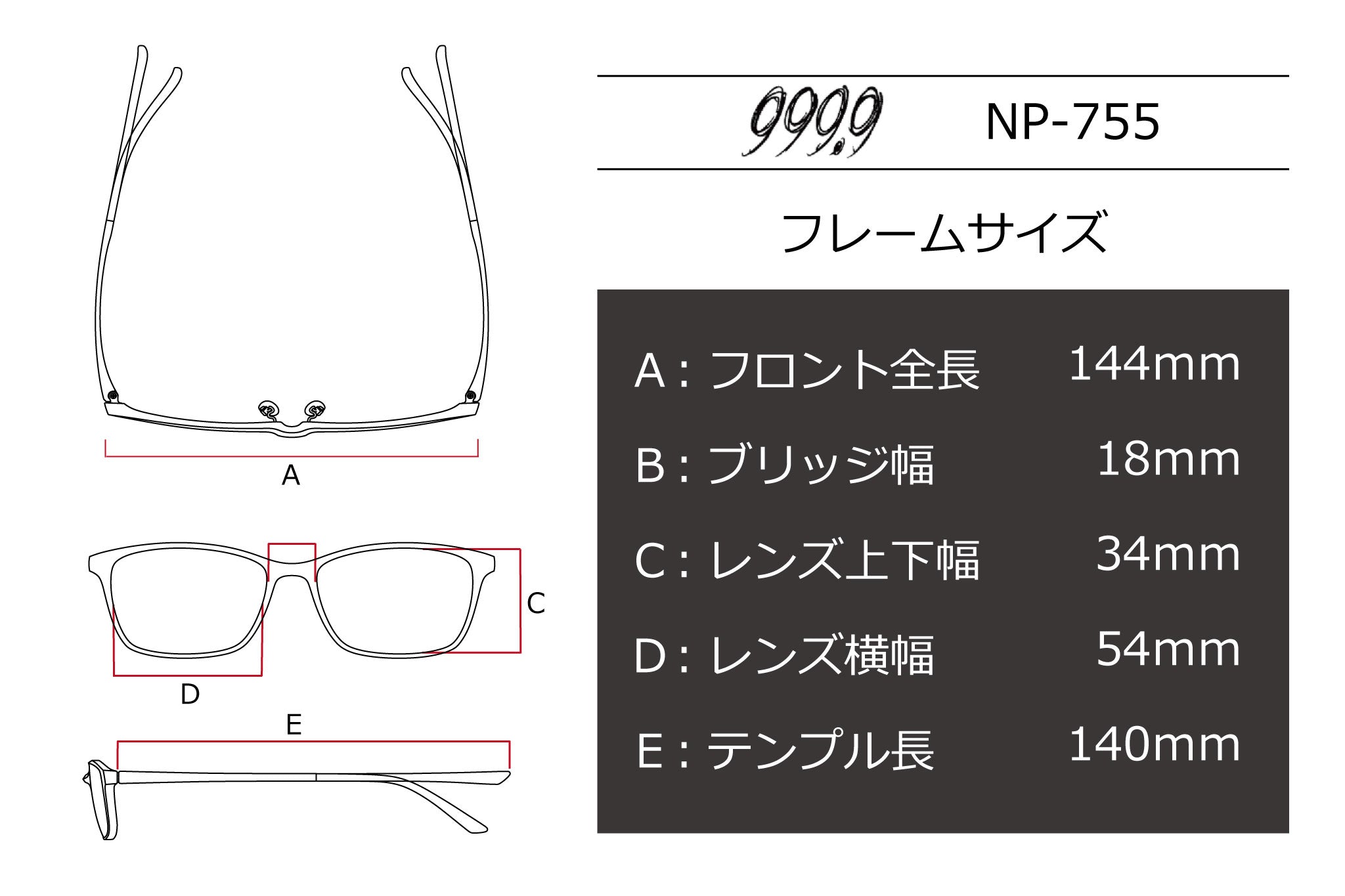 999.9(フォーナインズ) NP-755-864グリーン/ブラウンササ(54) – 武田