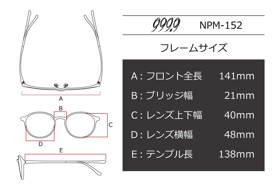 999.9(フォーナインズ) NPM-152-9901クリアブラック/ゴールド(48