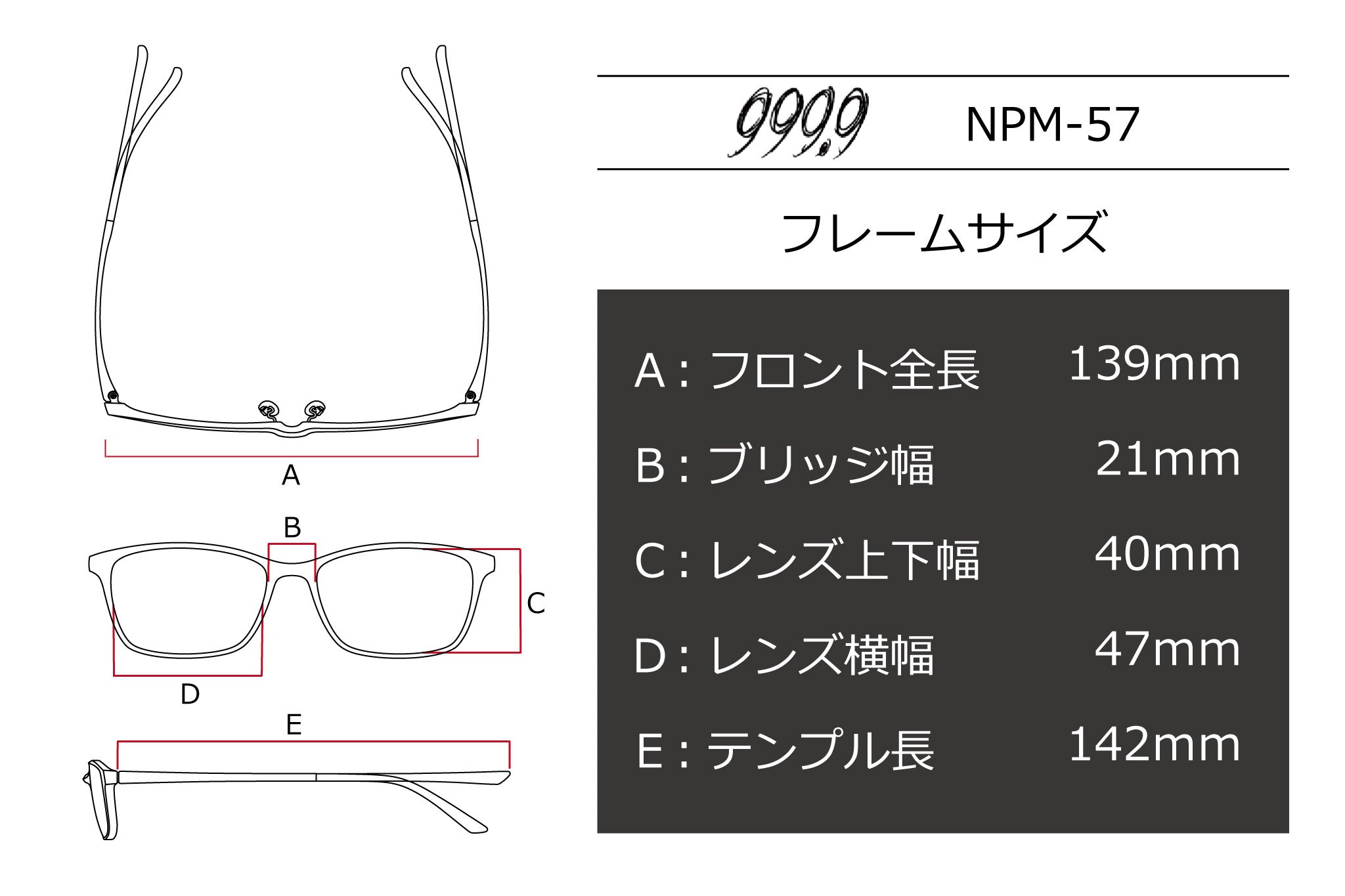 999.9(フォーナインズ) NPM-57-9901クリアブラック/ゴールド(47