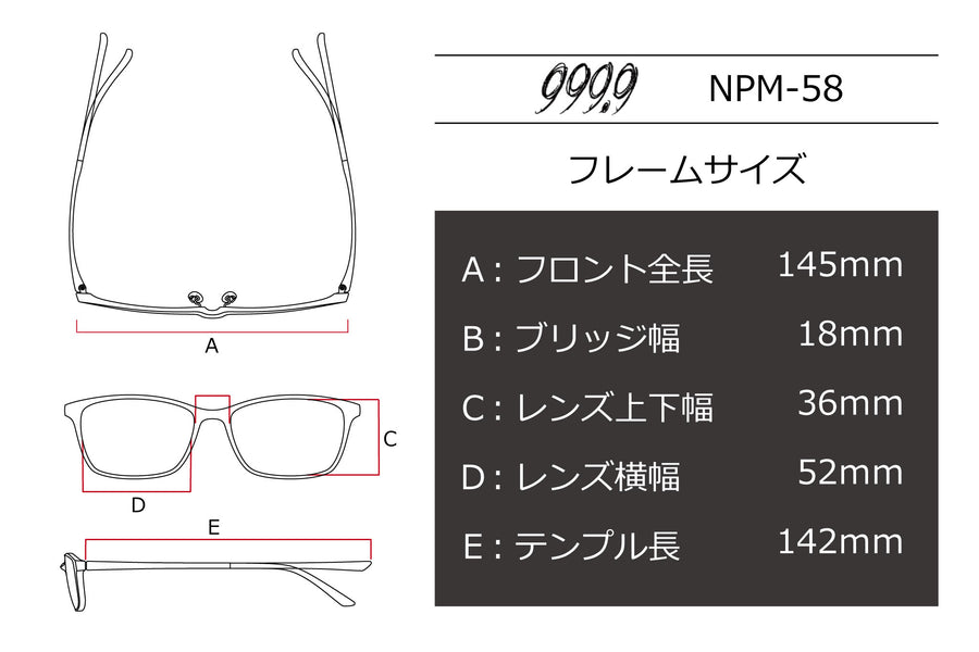 999.9(フォーナインズ) NPM-58-9910クリアブラックマットブラックマット(52)