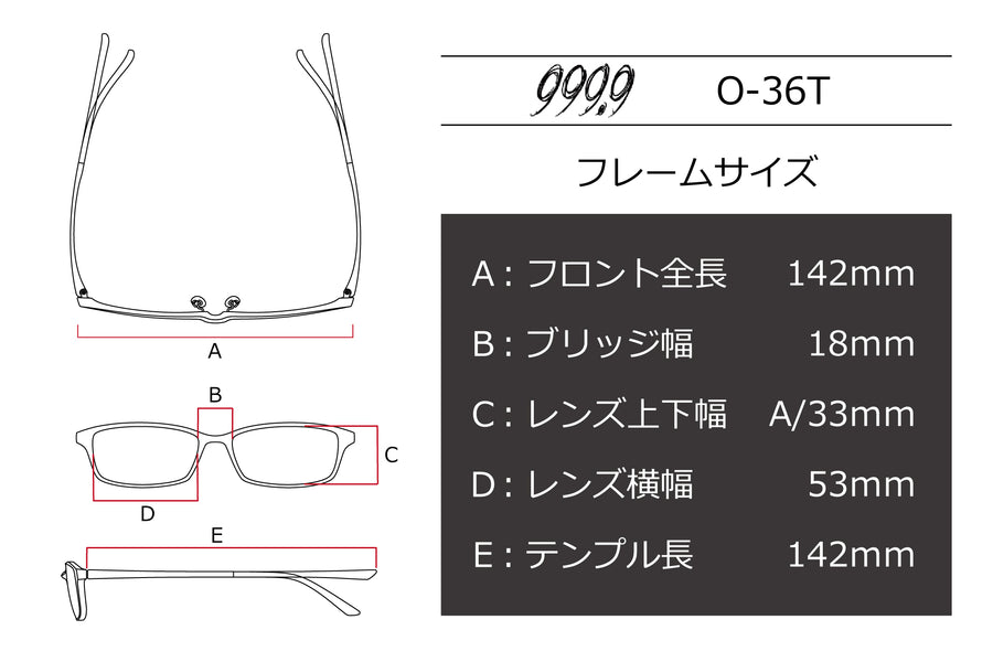 999.9(フォーナインズ) O-36T-7ダークブルーマット(53) – 武田メガネ