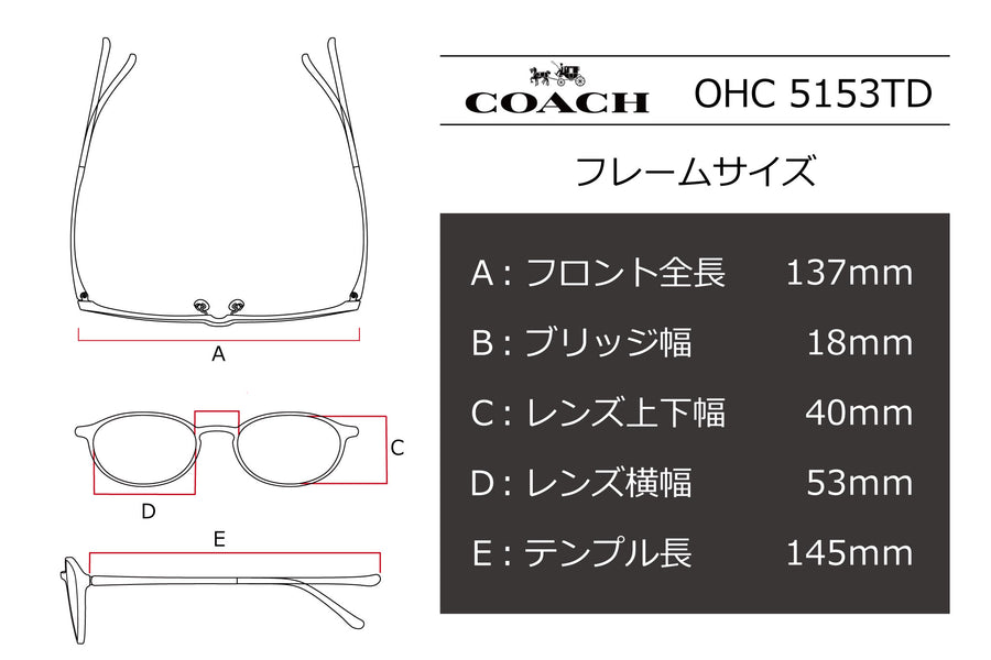 COACH(コーチ) OHC5153TD-9413バーガンディ(53)