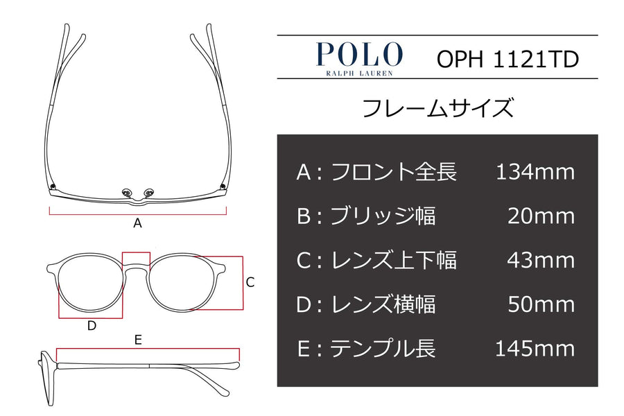 POLO RALPH LAUREN(ポロラルフローレン) OPH1221TD-9266セミシャイニーガンメタル(50)