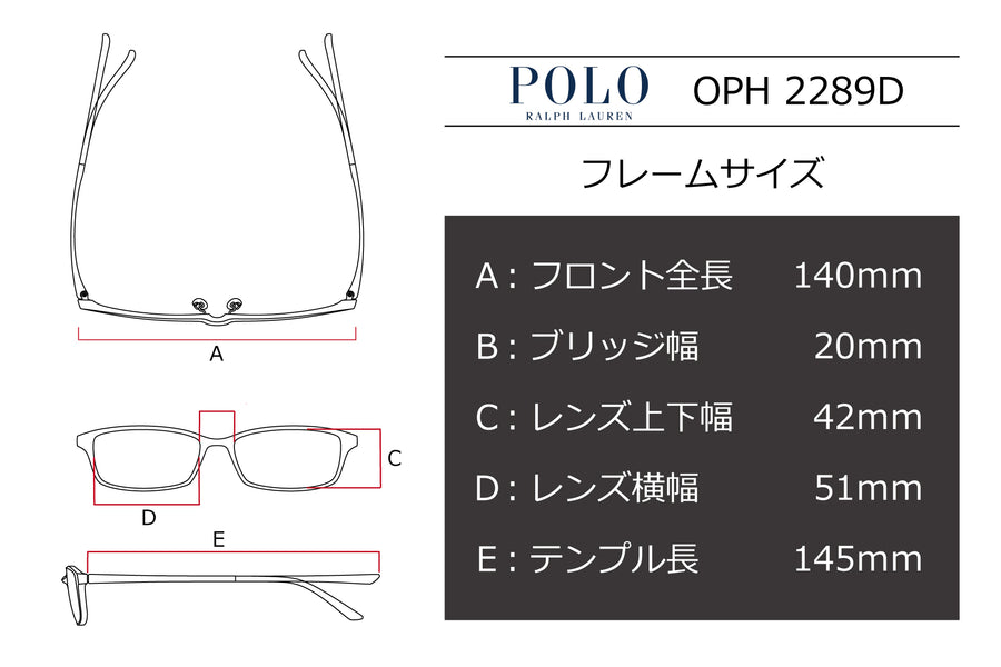 POLO RALPH LAUREN(ポロラルフローレン) OPH2289D-5470トランスペアレントブルー(51)