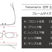 TIFFANY(ティファニー) OTF 2225D-8015ブラウン(53) – 武田メガネ