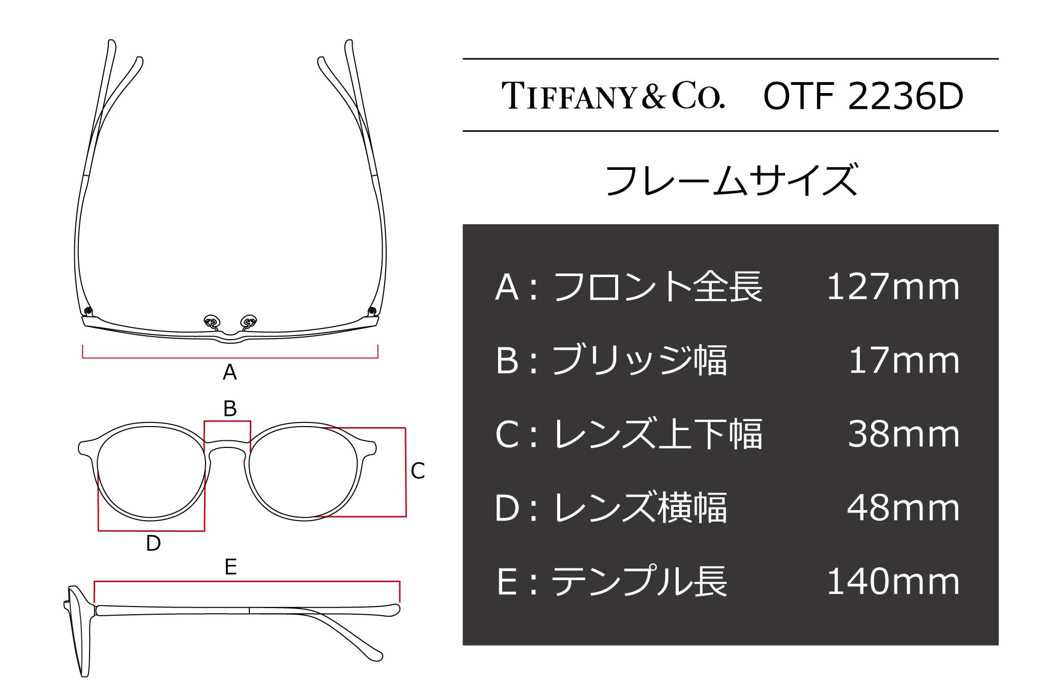 TIFFANY(ティファニー) OTF 2236D-8001ブラック(48) – 武田メガネ