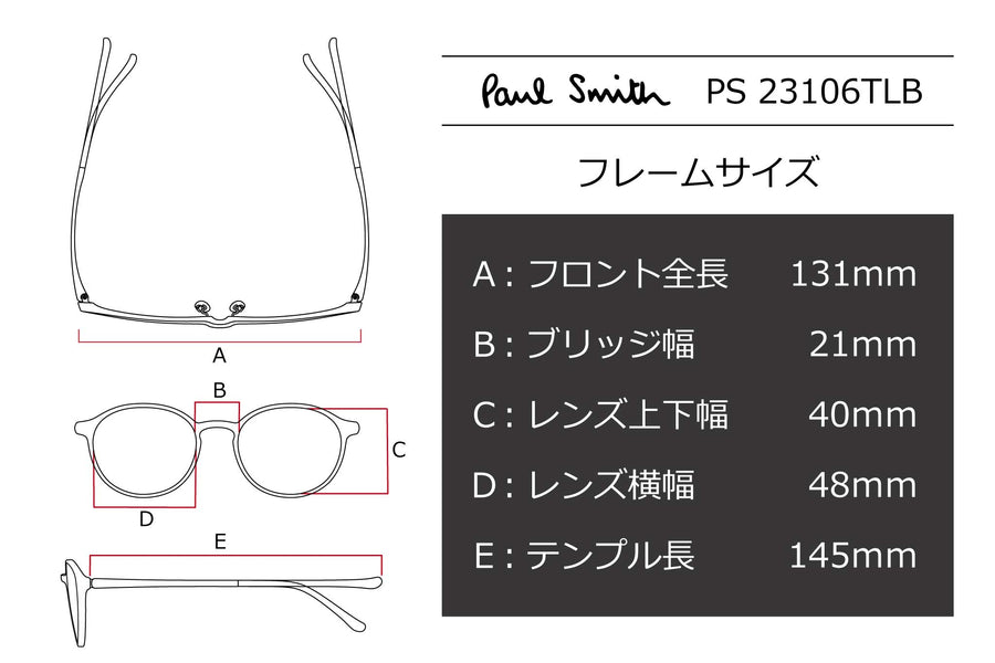 未使用品 Lサイズ ポールスミス ナポレオンジャケット 銀ボタン カシミヤ 黒 パフォーマンスストレッチ 2Bジャケット（ダークグレー