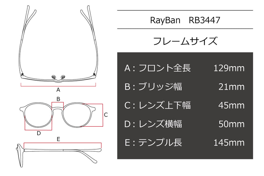 Ray-Ban(レイバン) RB 3447-002/4Bポリッシュブラック(50)