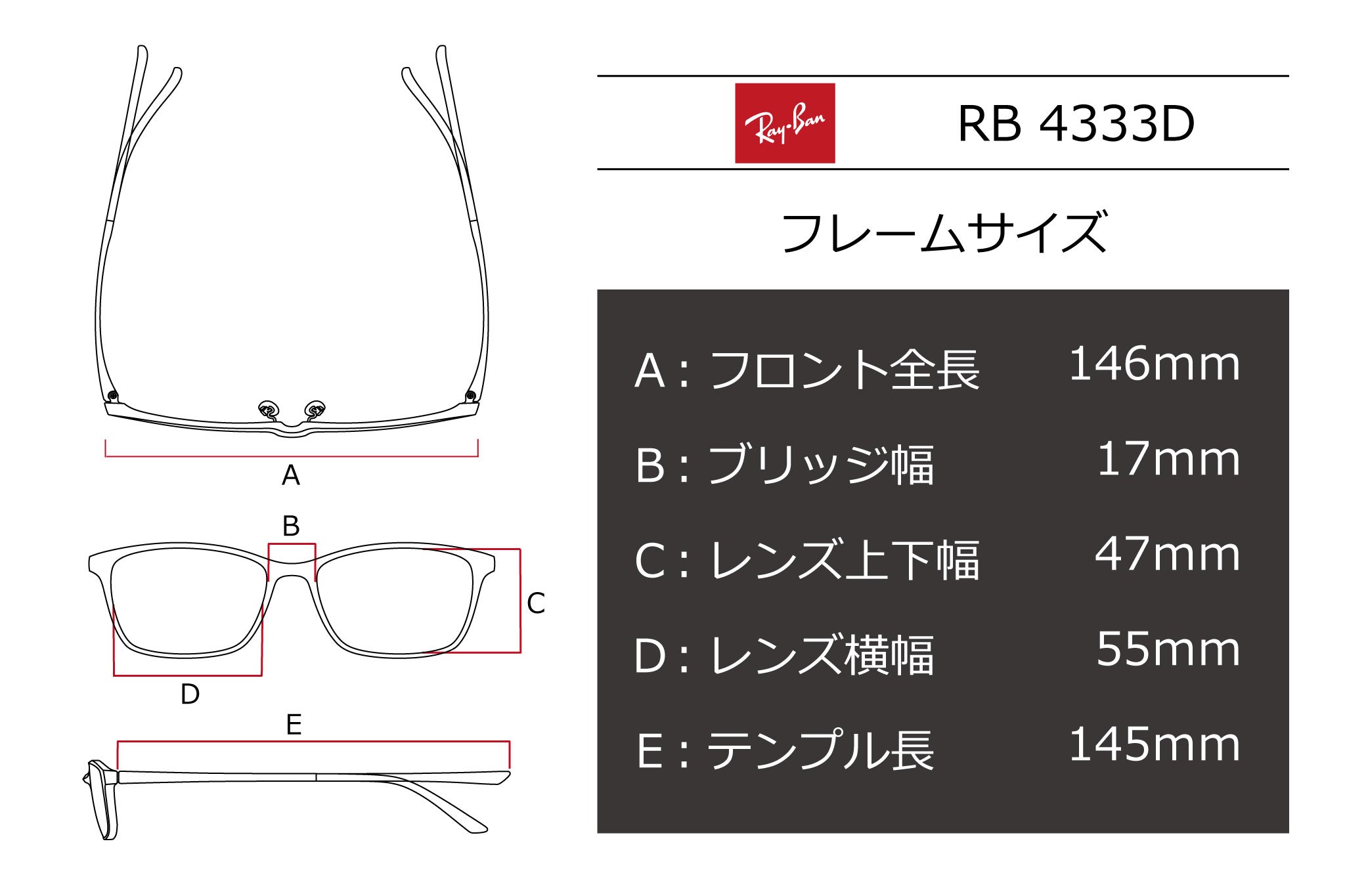 け*ん様 Ray-Ban 美品 動作確認済み Ray-Ban(レイバン) RB 4333D-674680ブラック(55) – 武田メガネ