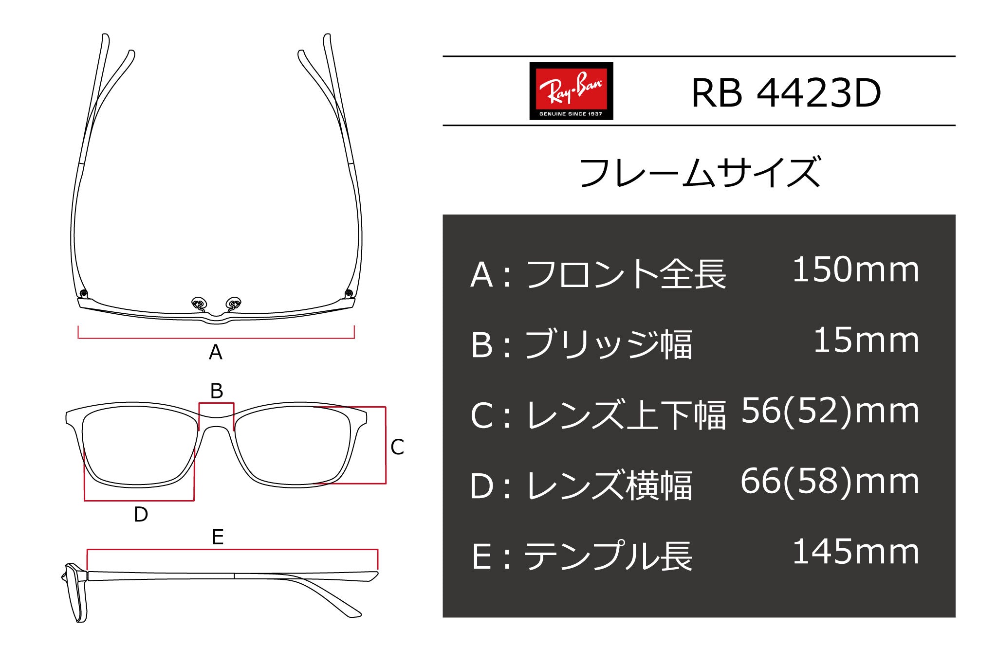 Ray-Ban RB 4423D サングラス ケース付き Ray-Ban(レイバン) RB 4423D-714/13ブラウン(66) – 武田メガネ