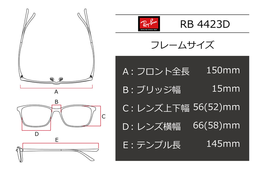 Ray-Ban(レイバン) RB 4423D-601/93ブラック(66)
