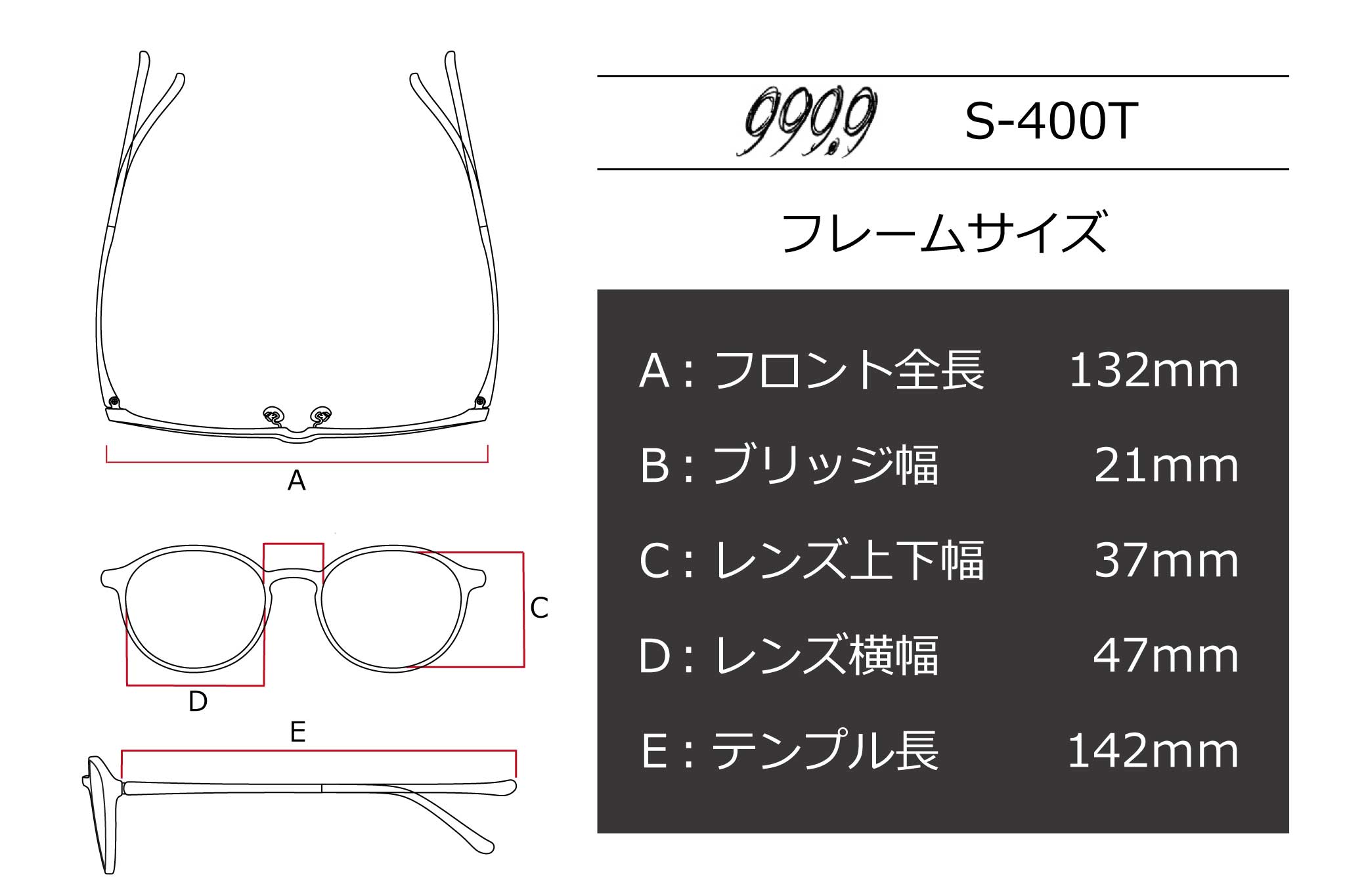 999.9(フォーナインズ) S-400T-8ダークブラウンマットダークブラウン