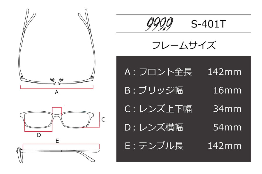 999.9(フォーナインズ) S-401T-12ガンメタリックガンメタリックマット(54)
