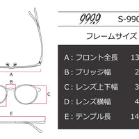 999.9(フォーナインズ) S-990T-1255ガンメタリック/スモークデミ