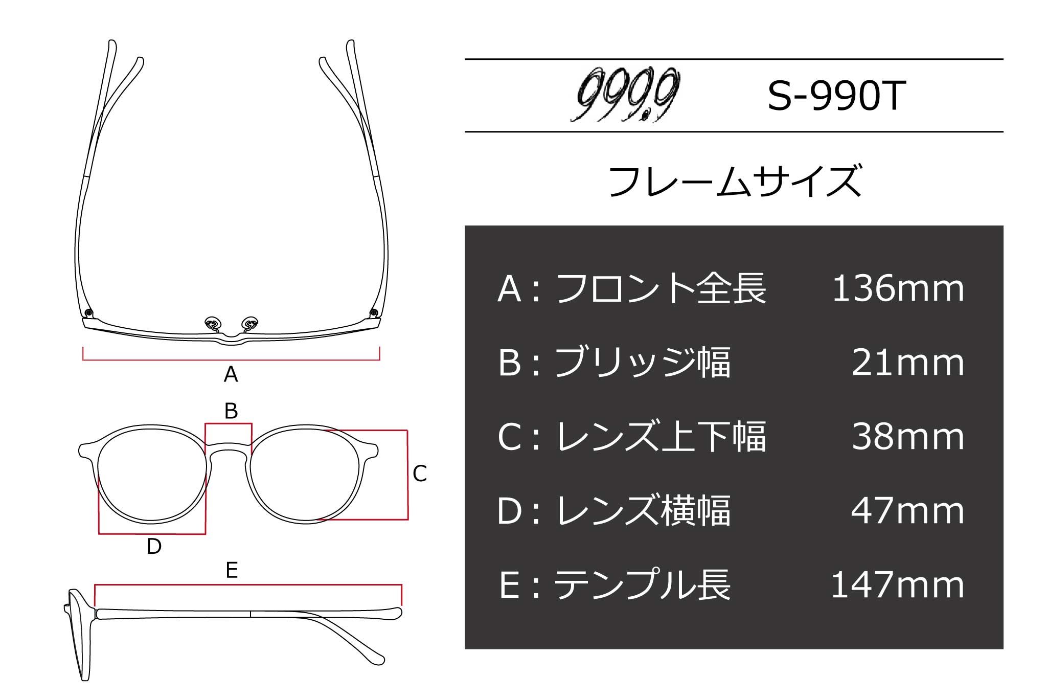 999.9(フォーナインズ) S-990T-1255ガンメタリック/スモークデミ(47) – 武田メガネオンラインショップ