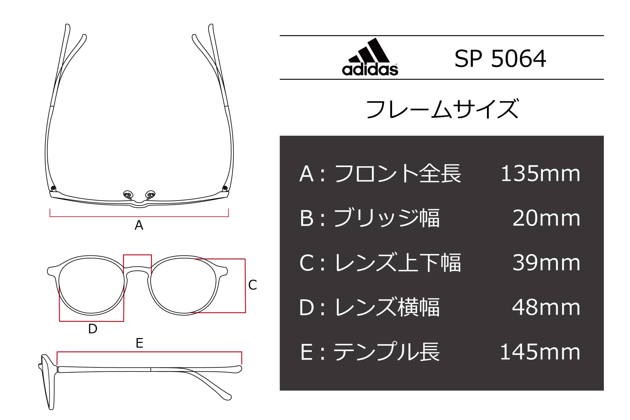 adidas(アディダス) SP 5064-D-001ブラック(48) – 武田メガネ