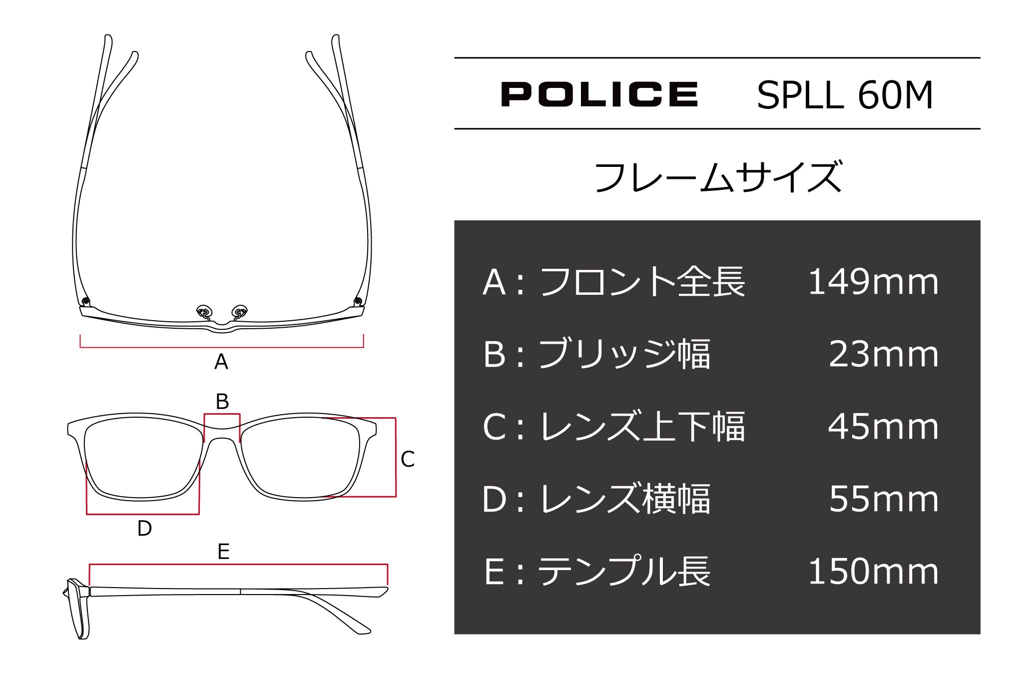 POLICE(ポリス) SPLL 60M-700Gシャイニーブラック(55)＊40周年記念限定モデル – 武田メガネオンラインショップ