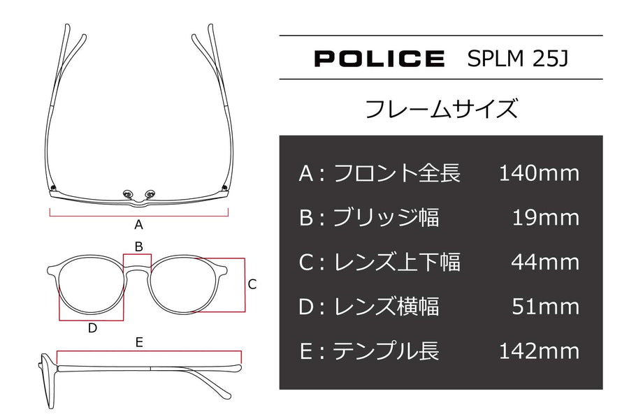 POLICE(ポリス) SPLM 25J-530Xシャイニーブラック(51)＊40周年記念モデル