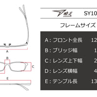 瞬足(シュンソク) SY 1041-4ブラック(48) – 武田メガネ