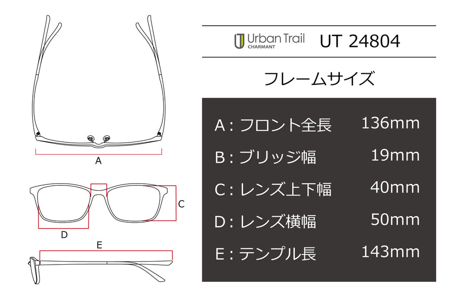 【鯖江製】Urban Trail(アーバントレイル) UT 24804-DGダークグレー(50)
