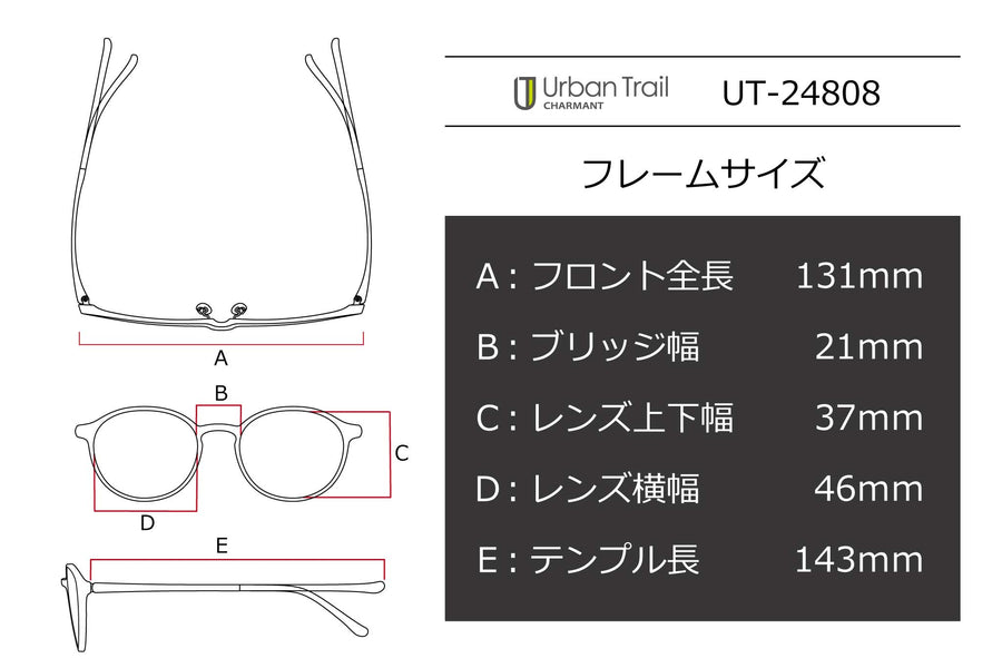 【鯖江製】Urban Trail(アーバントレイル) UT 24808-DBデミブラウン(46)