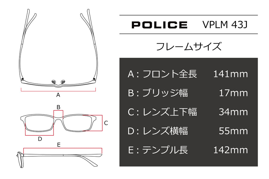 POLICE(ポリス) VPLM 43J-0530ブラック(55)