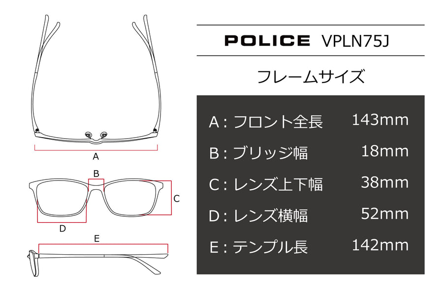 POLICE(ポリス) VPLN 75J-0627マットガンメタル(52)
