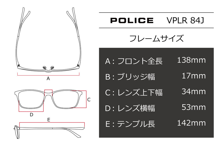 POLICE(ポリス) VPLR 84J-04ALグレー(53)