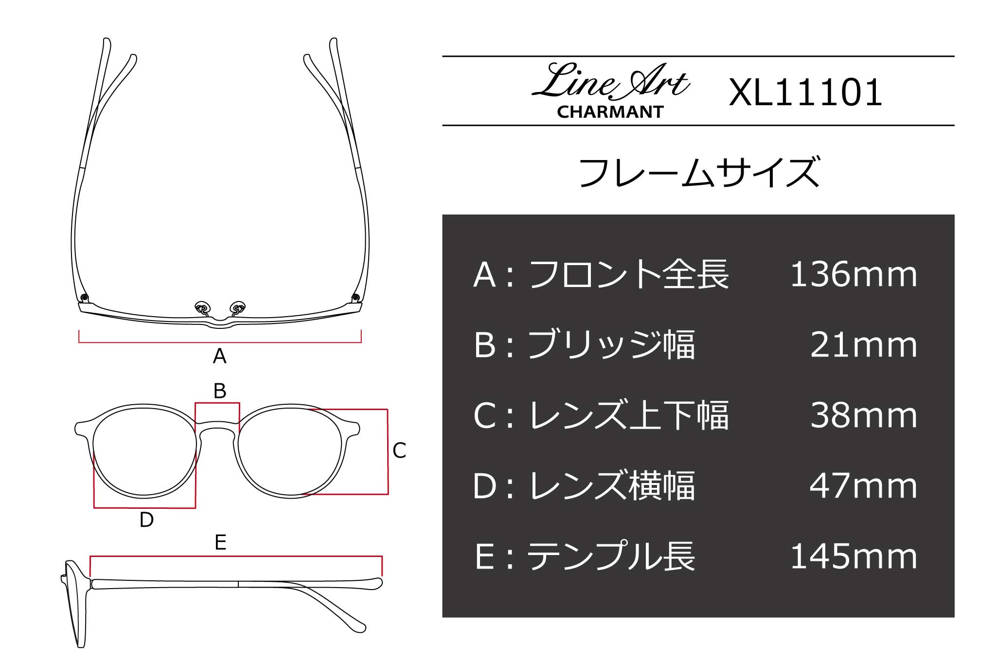 Line Art(ラインアート) XL 11101-BKブラック(47) – 武田メガネ