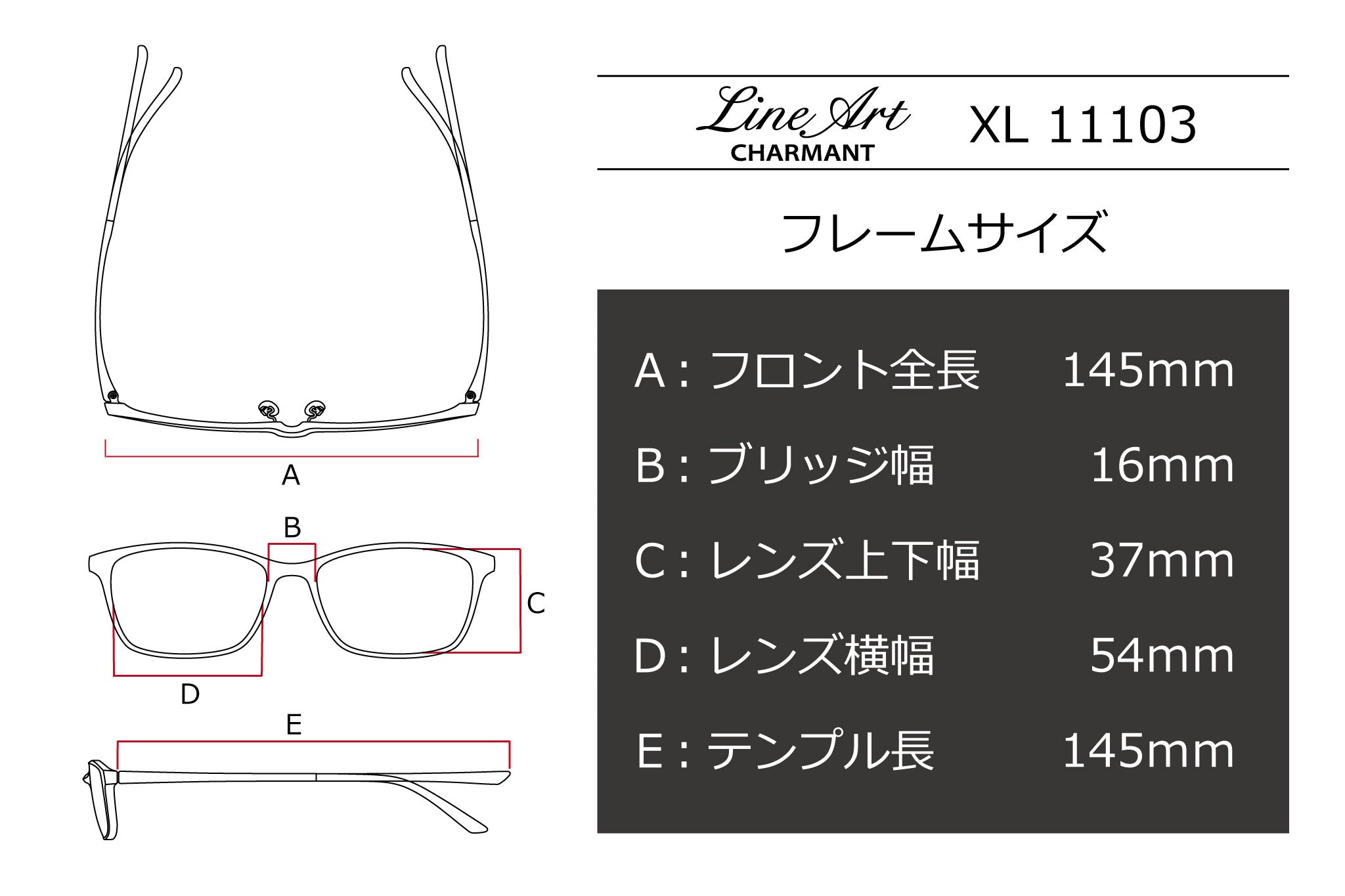Line Art(ラインアート) XL 11103-BRブラウン(54) – 武田メガネ 